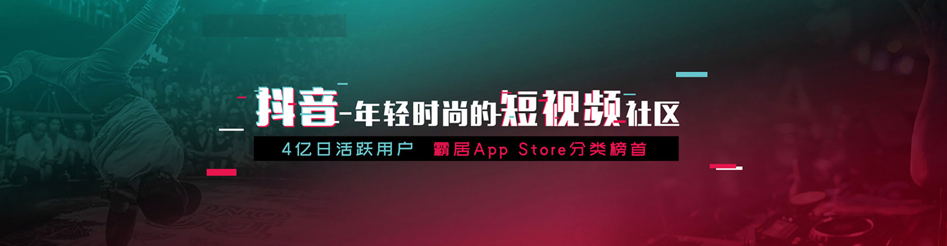 瑞安竞价推广开户